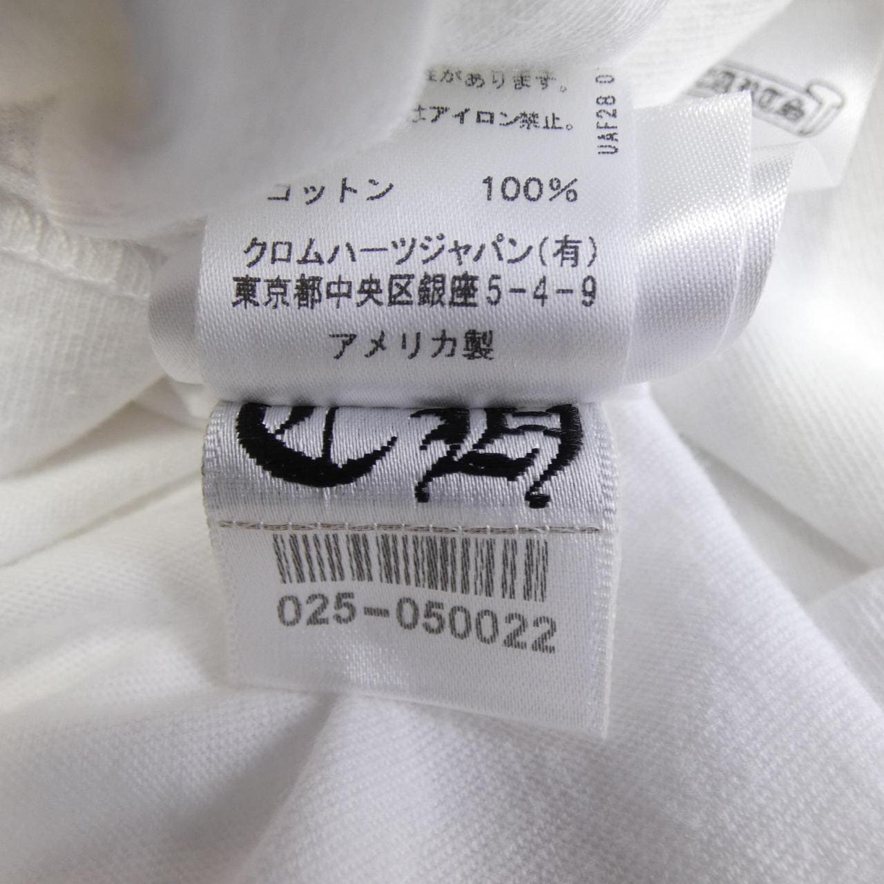 クロムハーツ CHROME HEARTS 2212-304-0787 Tシャツ