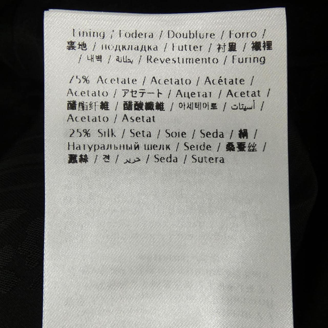 ヴァレンティノ VALENTINO 6B3RACM190N スカート