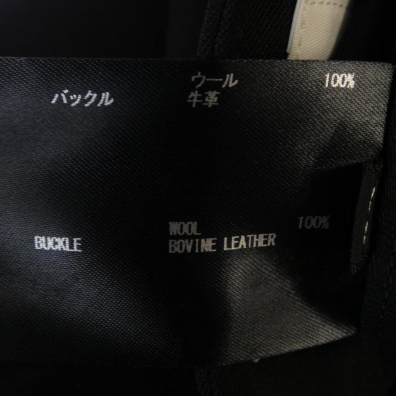 ザリラクス THE RERACS 25FW-REPT-266L-J パンツ