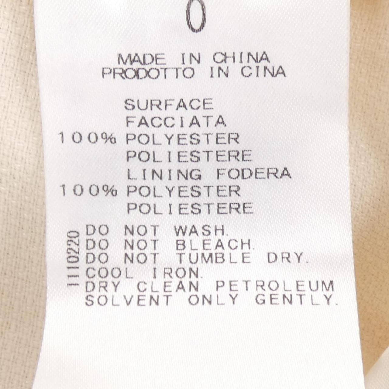 スタニングルアー STUNNING LURE ベスト