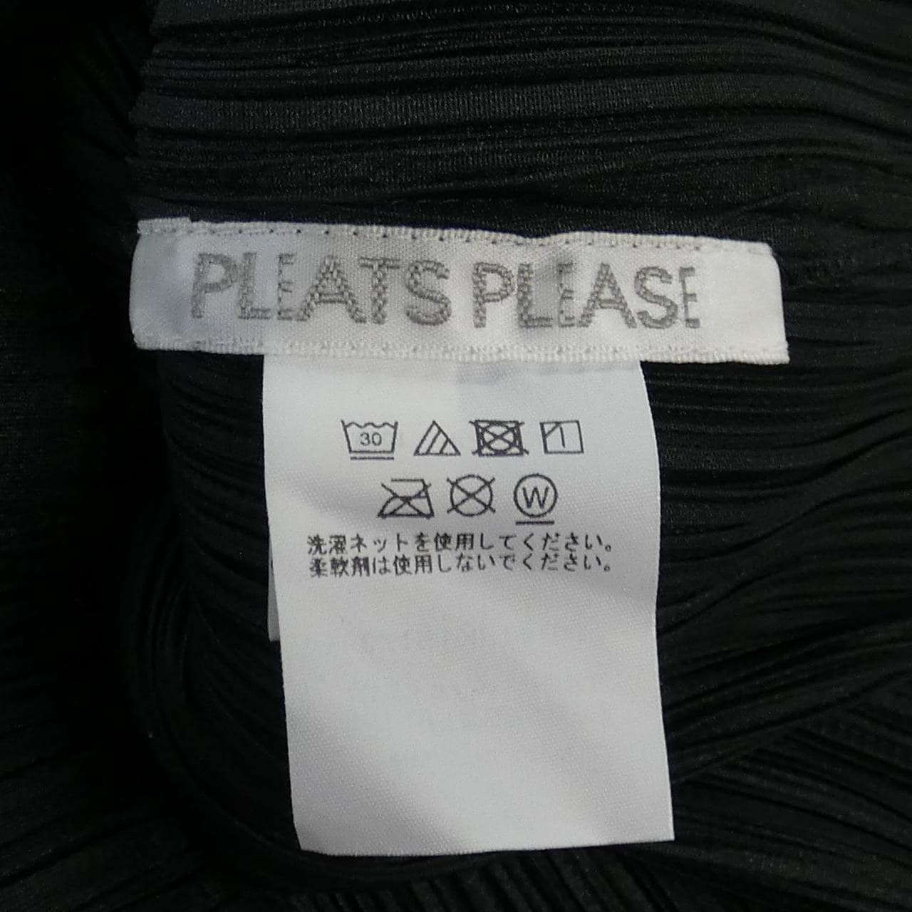 プリーツプリーズ PLEATS PLEASE PP41JK151 トップス