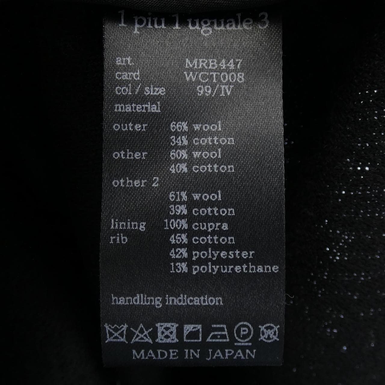 1 piu 1 uguale 3 MRB447 PARKER