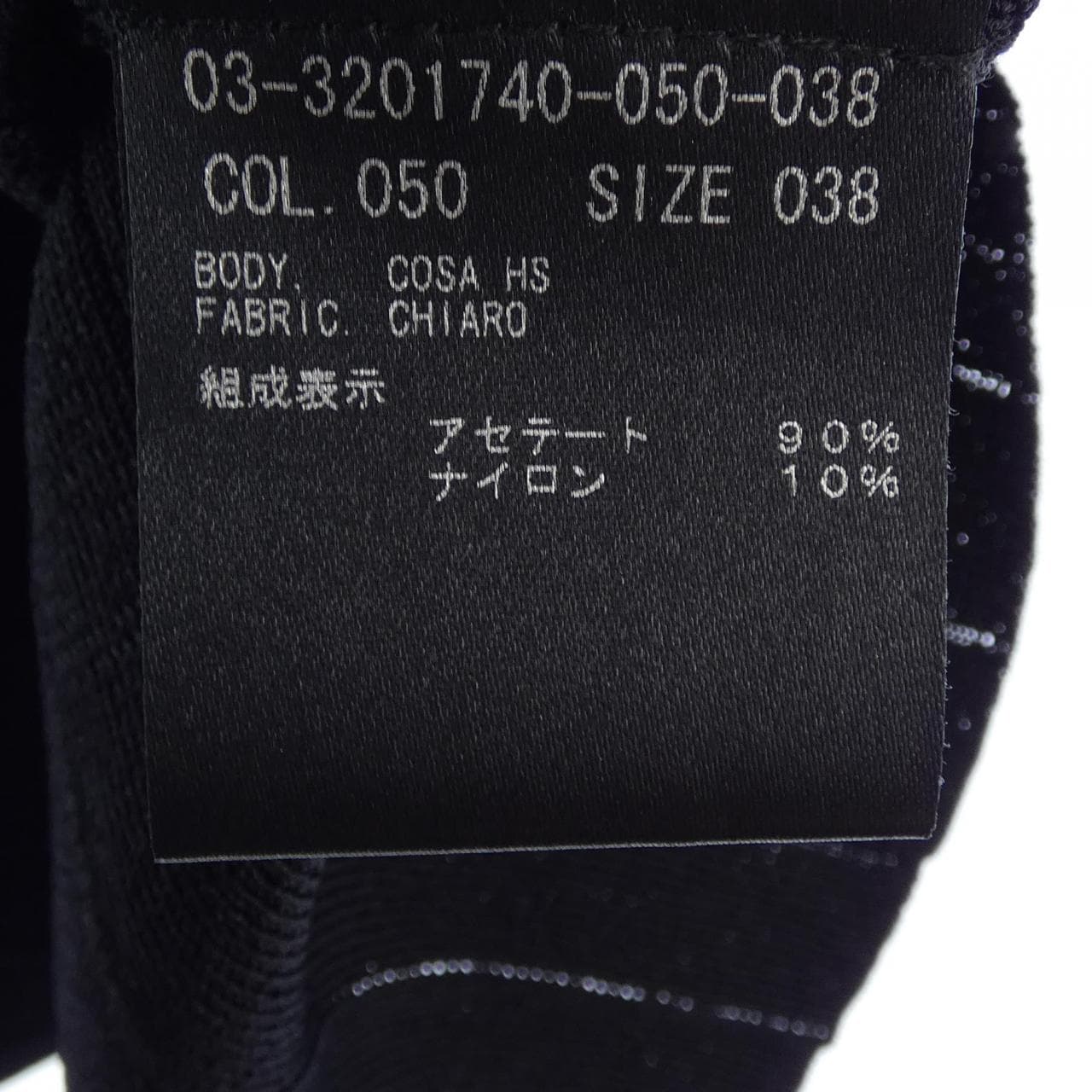 セオリーリュクス Theory luxe 03-3201740 トップス
