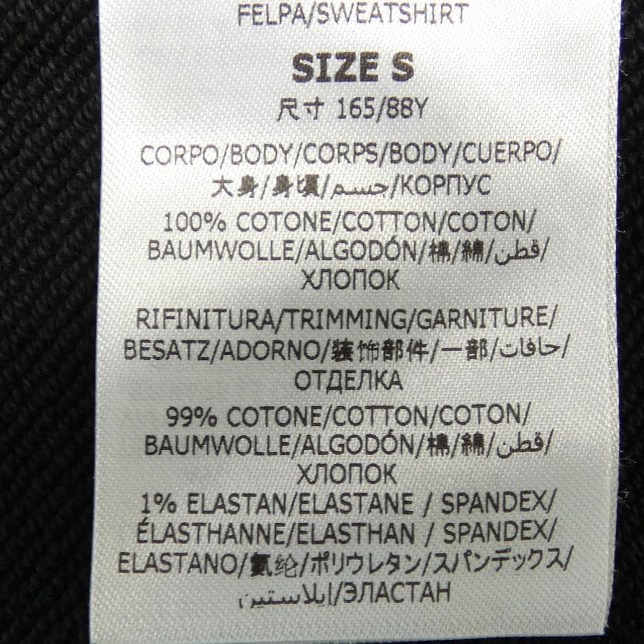ステラマッカートニー STELLA MCCARTNEY サンシャインフーディ パーカー