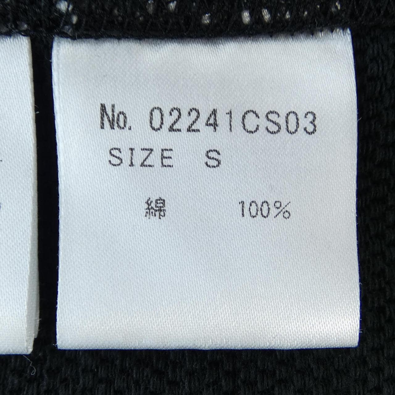 ヒステリック HYSTERIC トップス