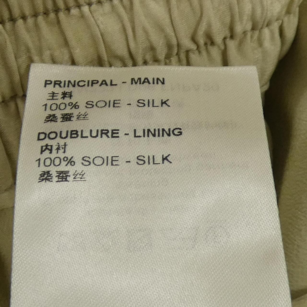 ルイヴィトン LOUIS VUITTON モノグラムクラウドラウンジパンツ FNPA20D96 パンツ