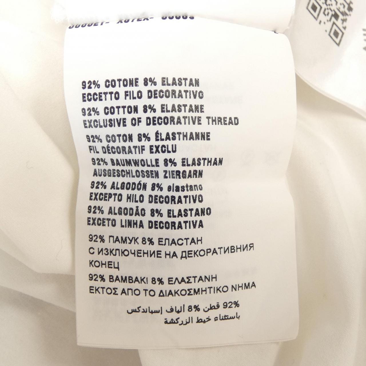 プラダ PRADA ストレッチコットン Tシャツ UJN712 S211 1YDP Tシャツ