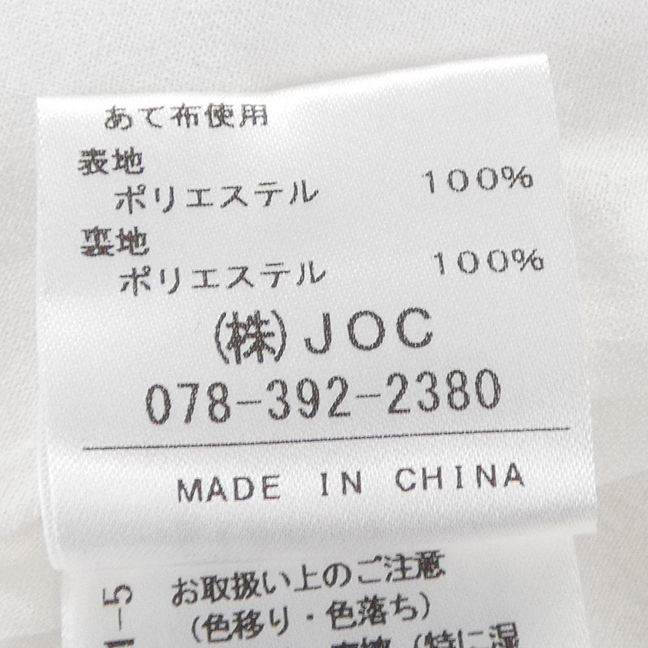 チェスティ chesty 22K502 ワンピース