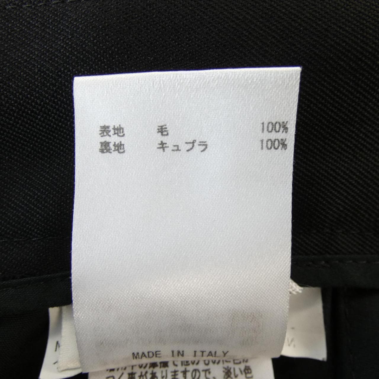 ジルサンダー JIL SANDER JSMT310801 パンツ