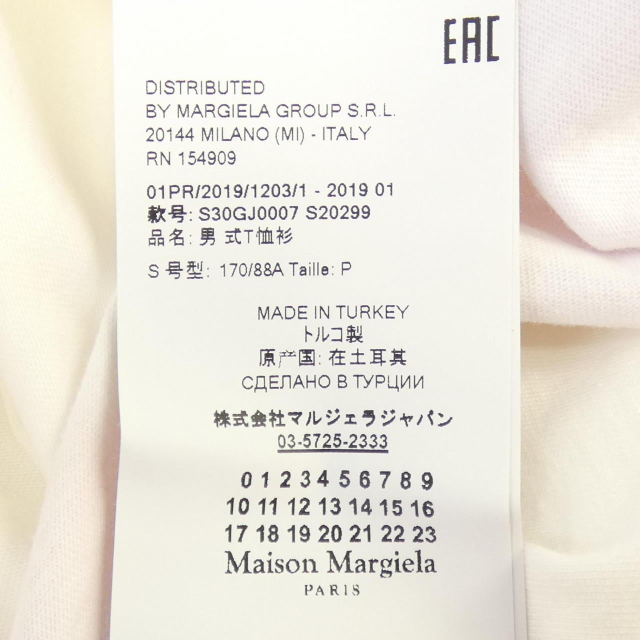 メゾンマルジェラ Maison Margiela S30G70007 Tシャツ