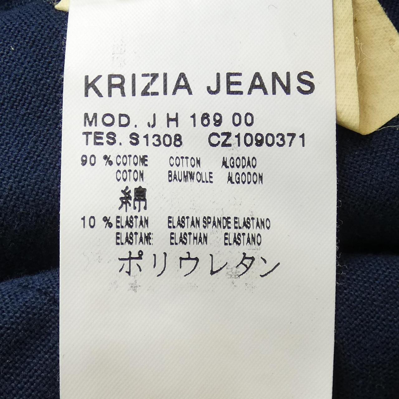 KRIZIA JEANS JACKET