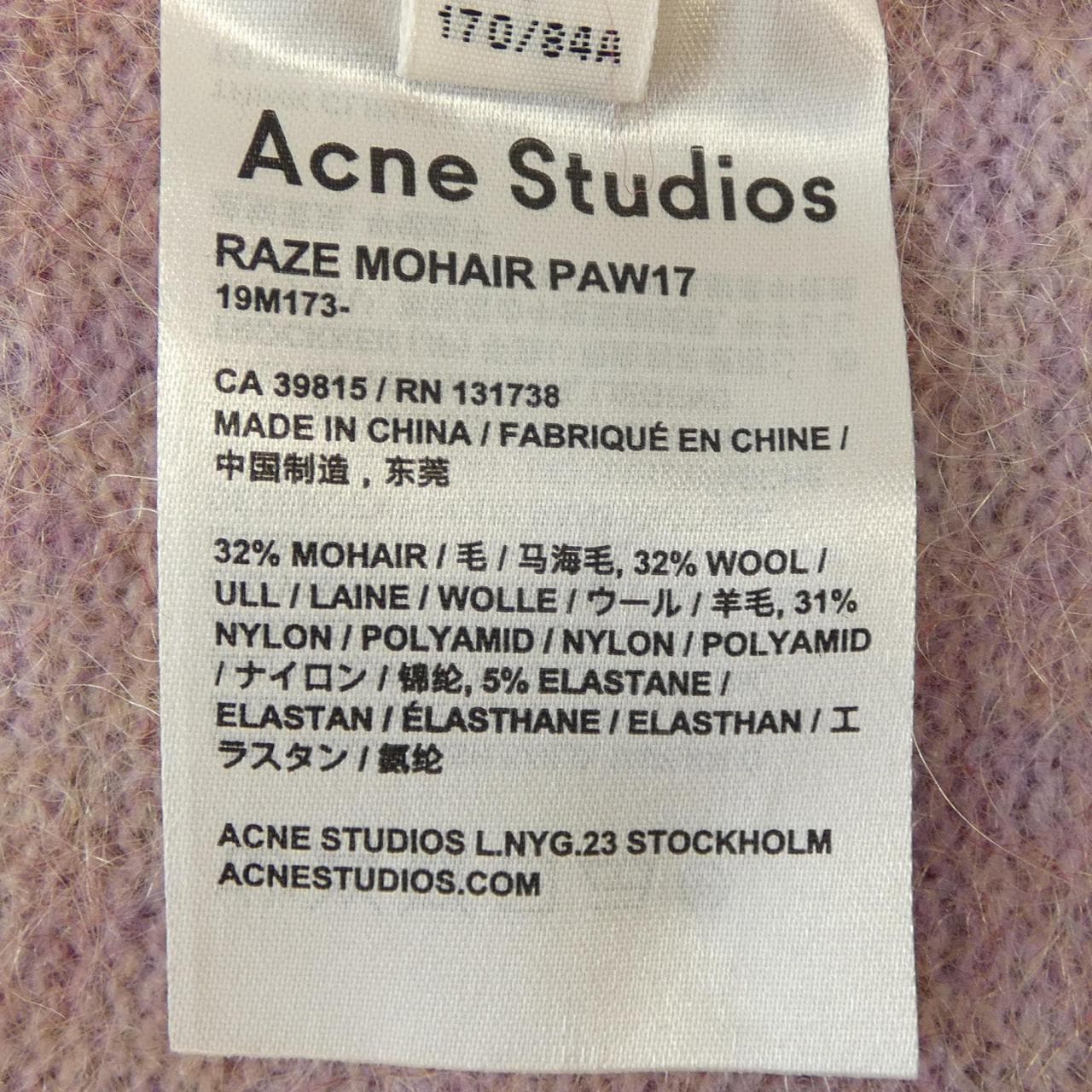 アクネストゥディオズ ACNE STUDIOS ニット