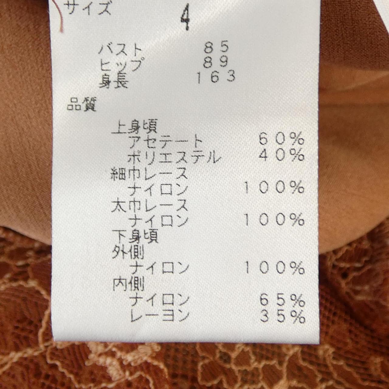 ジルスチュアート JILL STUART ワンピース