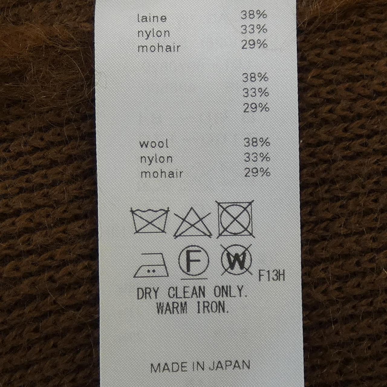 エイトン ATON カーディガン