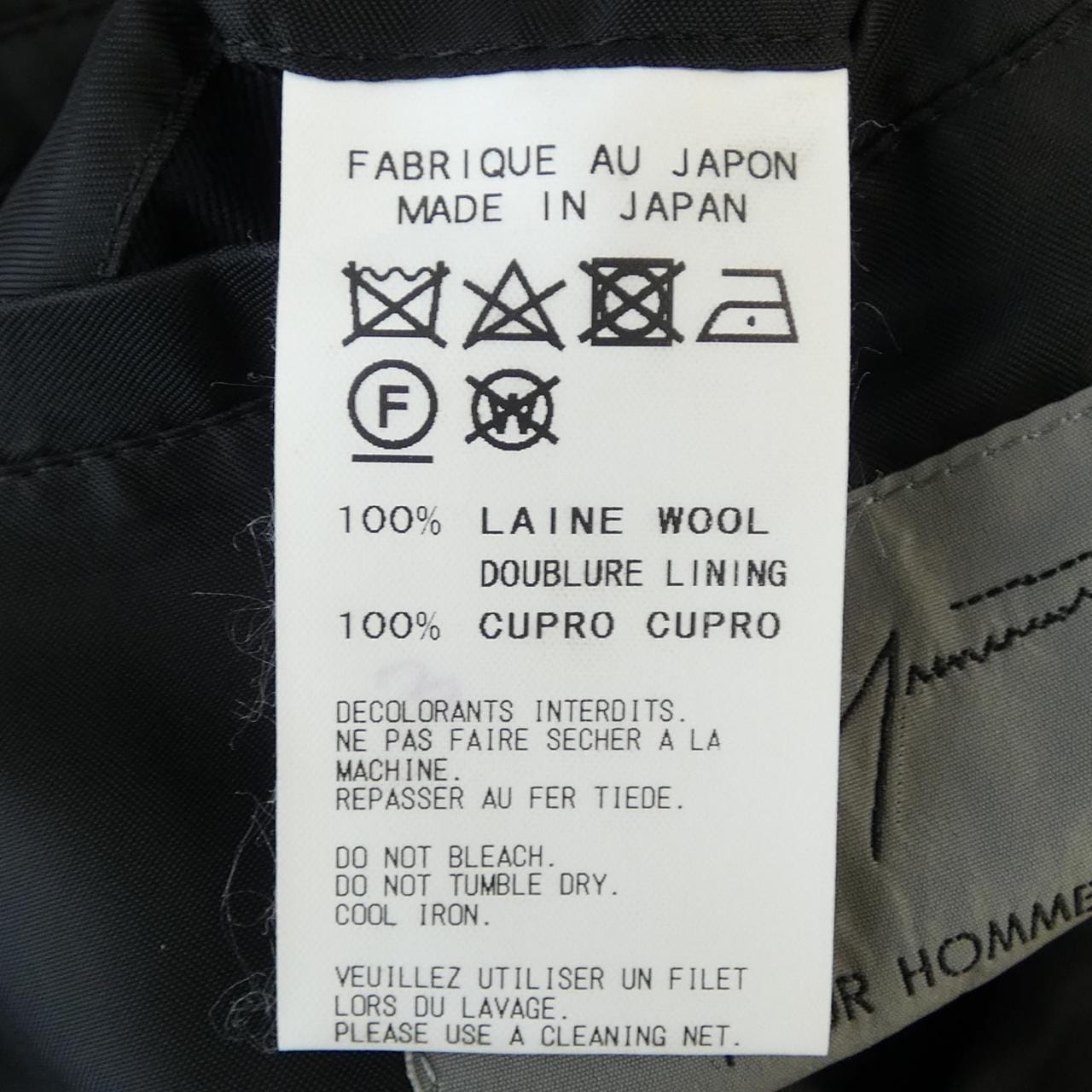ヨウジヤマモトプールオム YOHJI YAMAMOTO POUR HOMME HV-J21-100 ジャケット