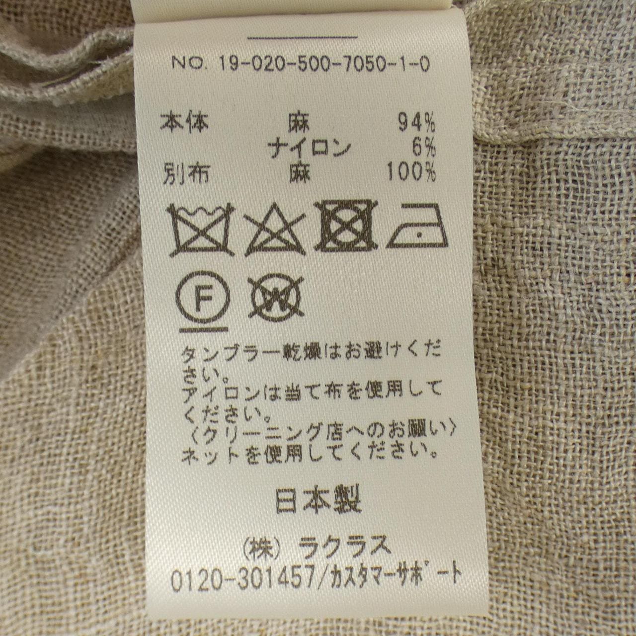ドゥーズィエムクラス DEUXIEME CLASSE ロングカーディガン