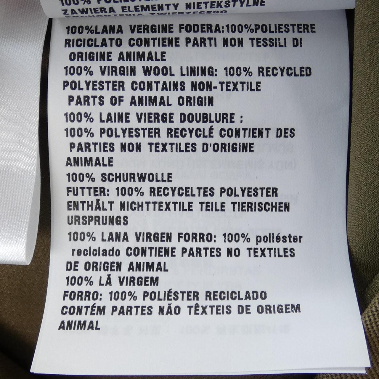 ミュウミュウ MIU MIU MF5234 SOOO 108N ワンピース