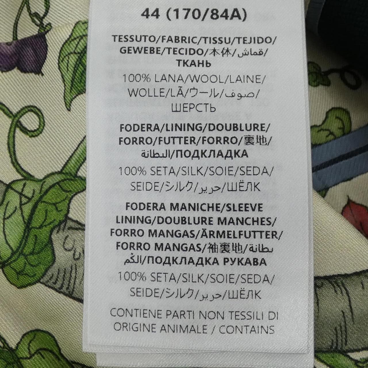 グッチ GUCCI 612916 ZAFTI ジャケット