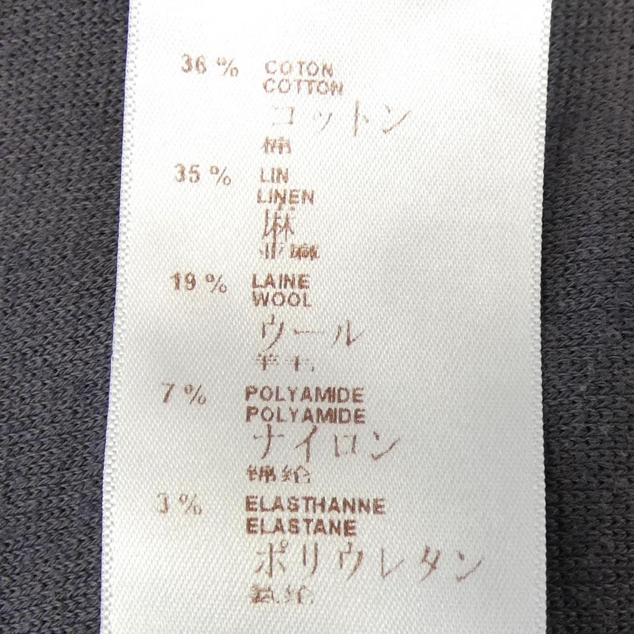 ルイヴィトン LOUIS VUITTON H5KN29F53 パーカー