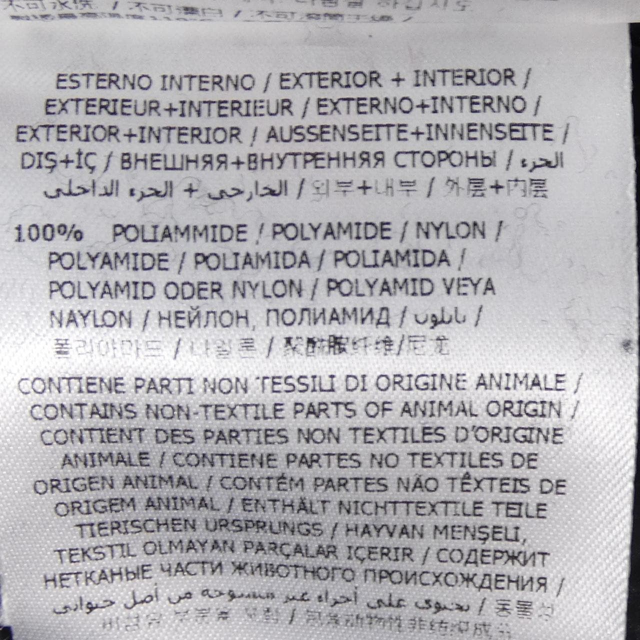 モンクレール MONCLER SUYEN ダウンコート