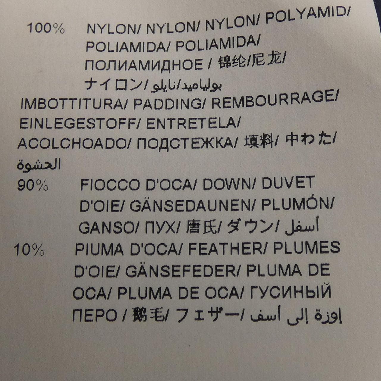 タトラス TATRAS LTA19A4694 ダウンコート