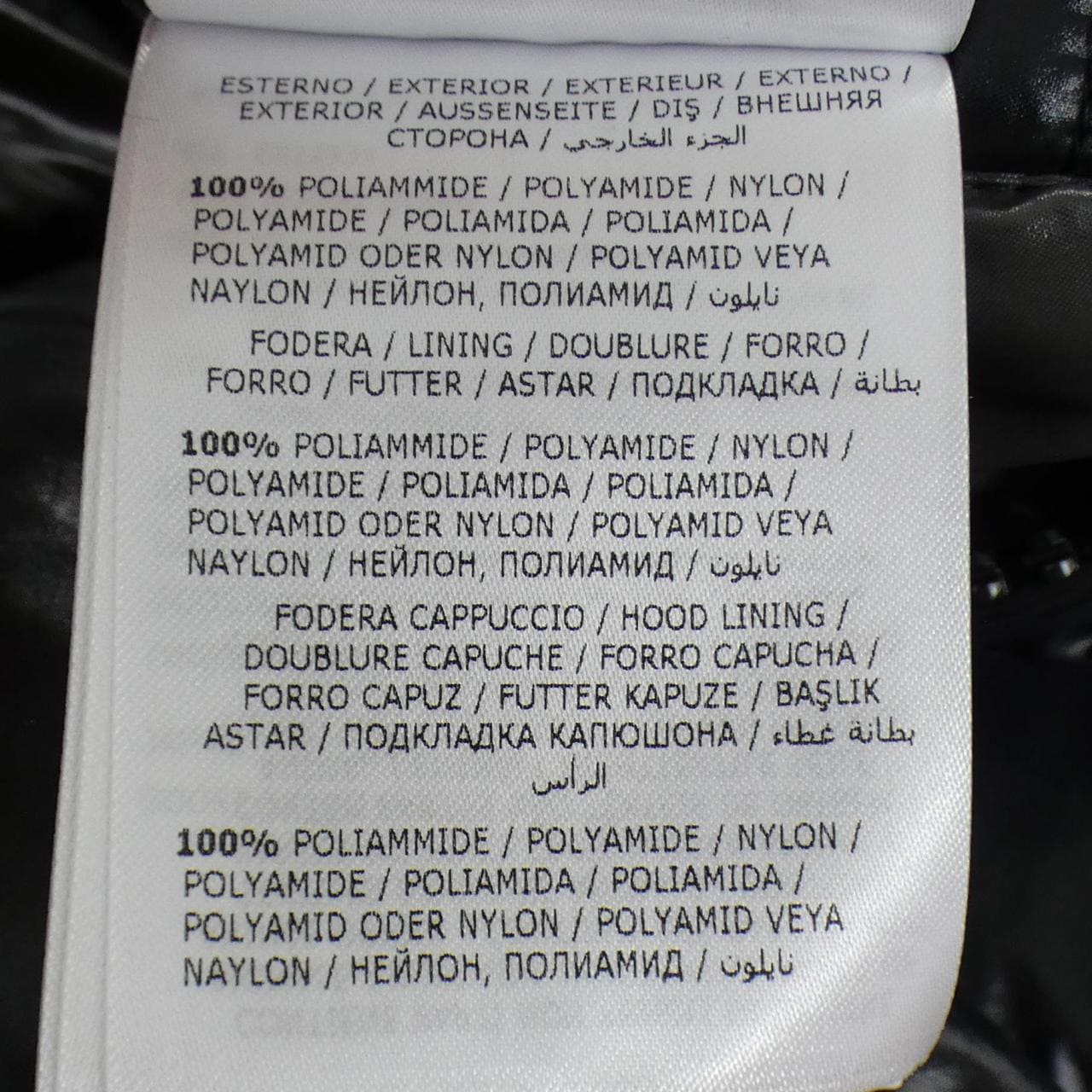 モンクレール MONCLER MAYA ダウンジャケット