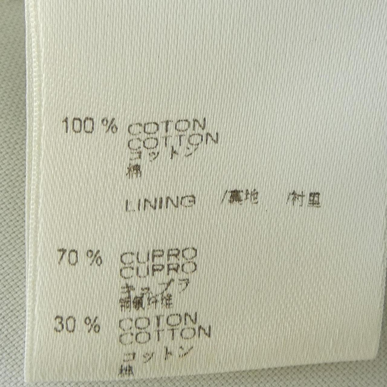 ルイヴィトン LOUIS VUITTON MOPK60BBA コート