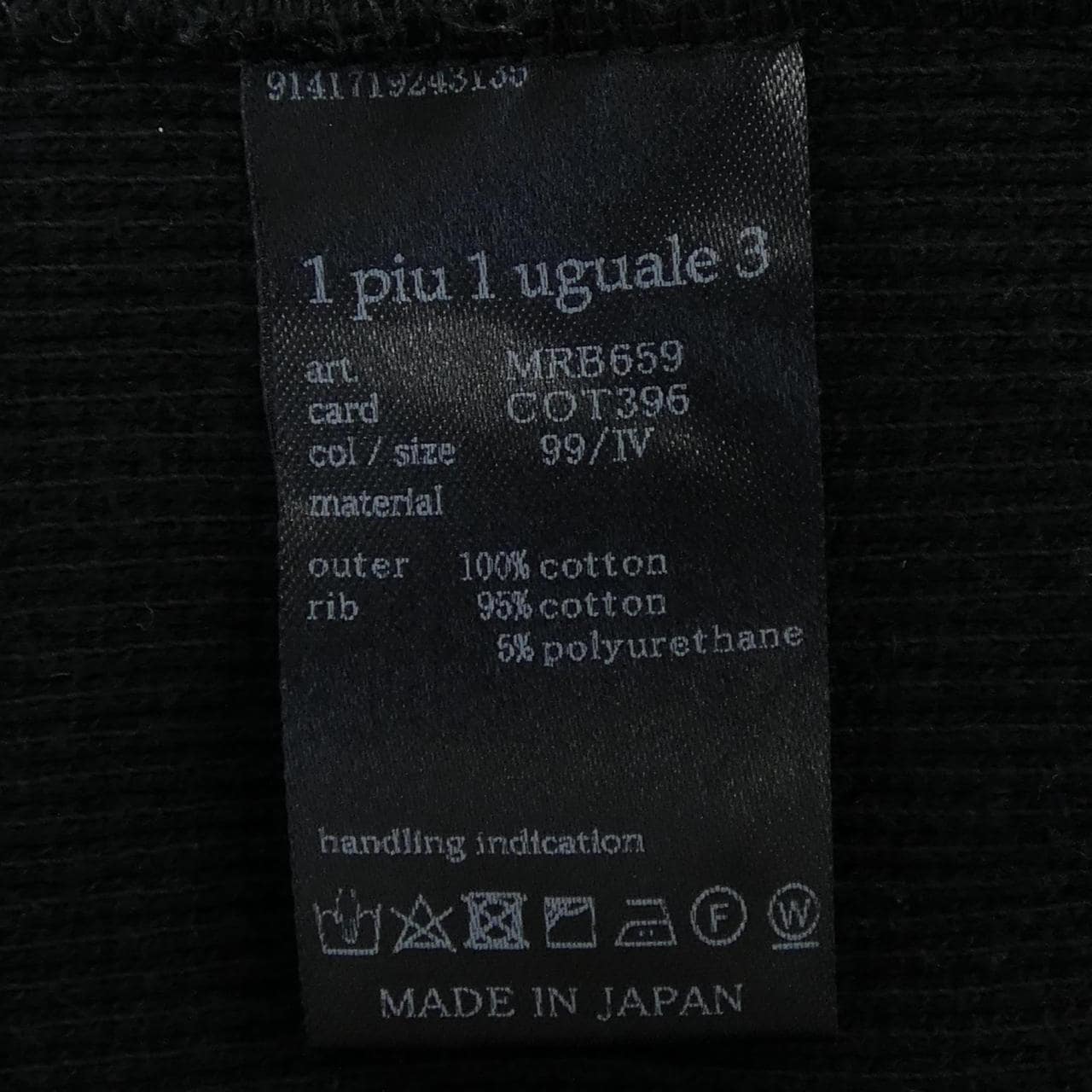 ウノピュウノウグァーレトレ 1 piu 1 uguale 3 MRB659 パーカー