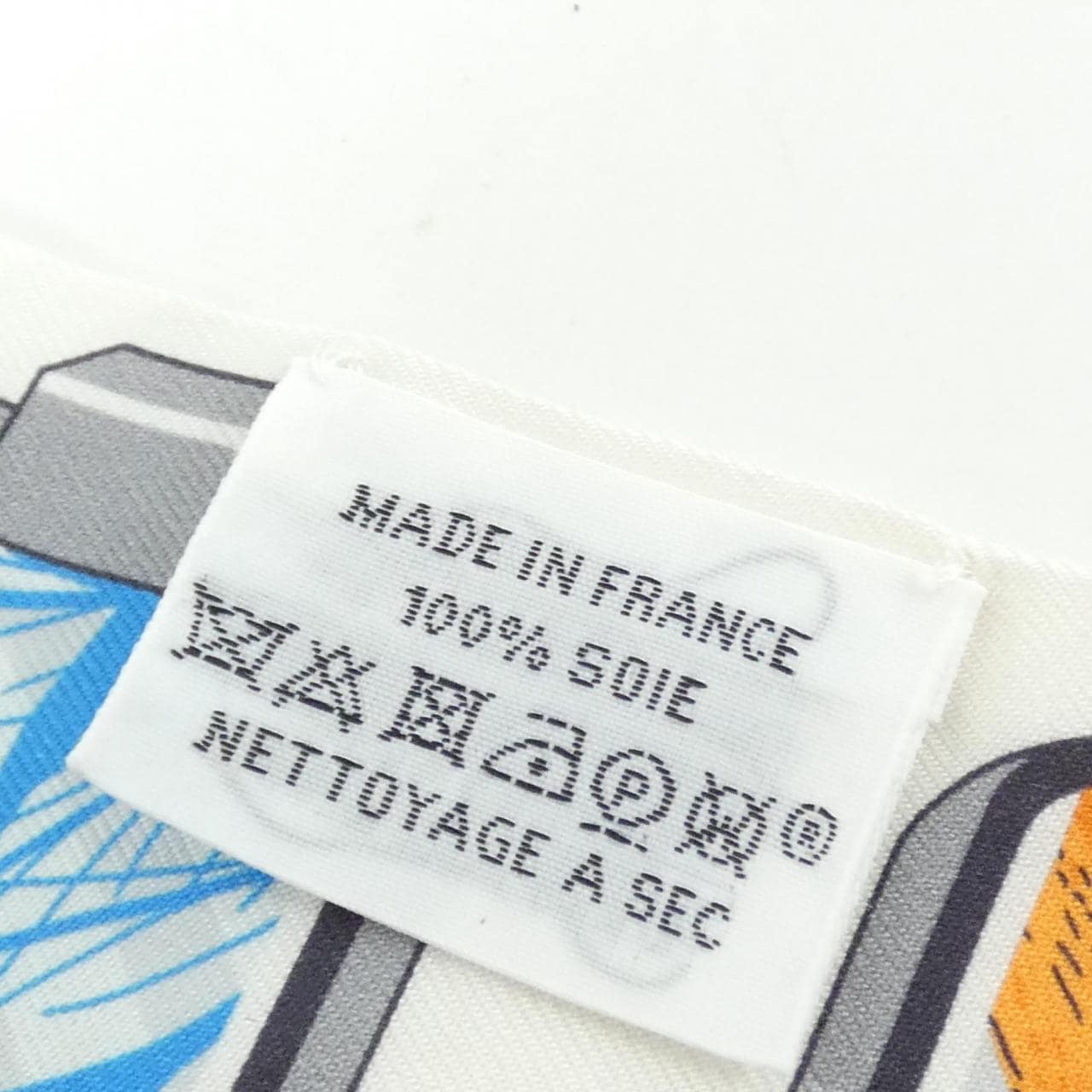 エルメス HERMES STORY ツイリー 063875S スカーフ