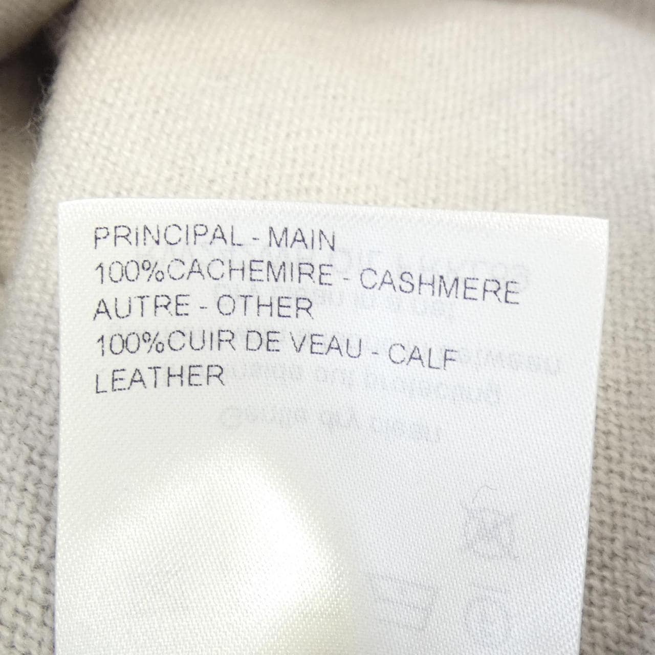 ルイヴィトン LOUIS VUITTON FRKL69QIL ニット