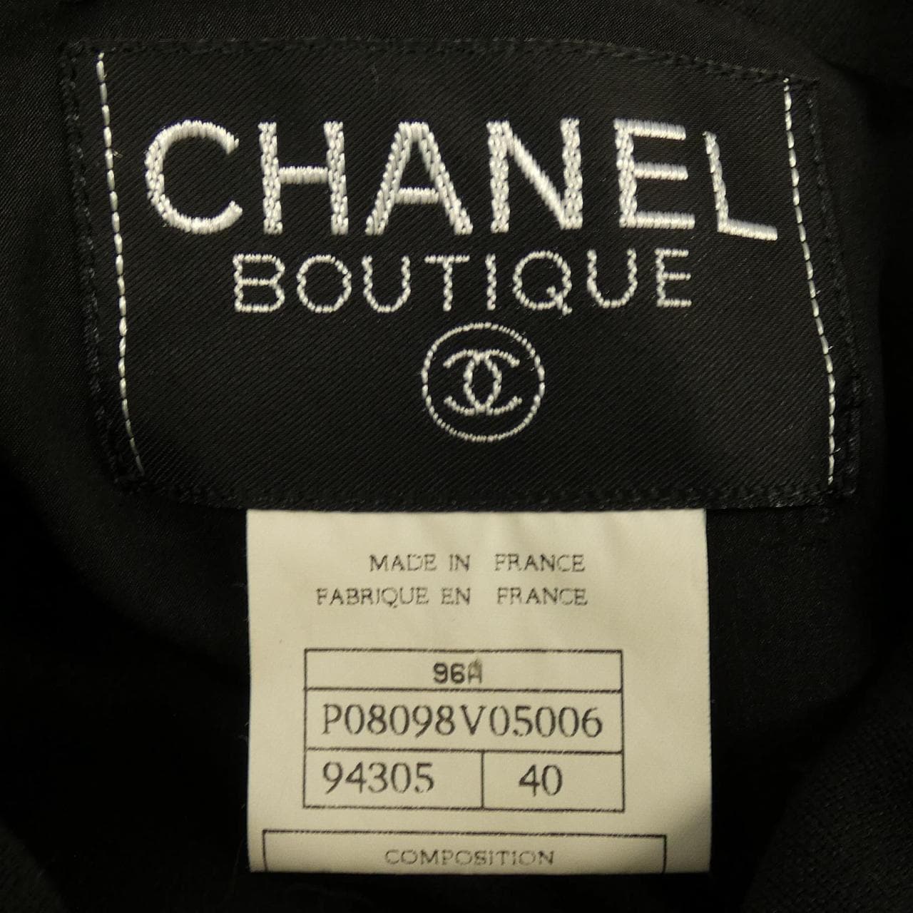[vintage] CHANEL suit