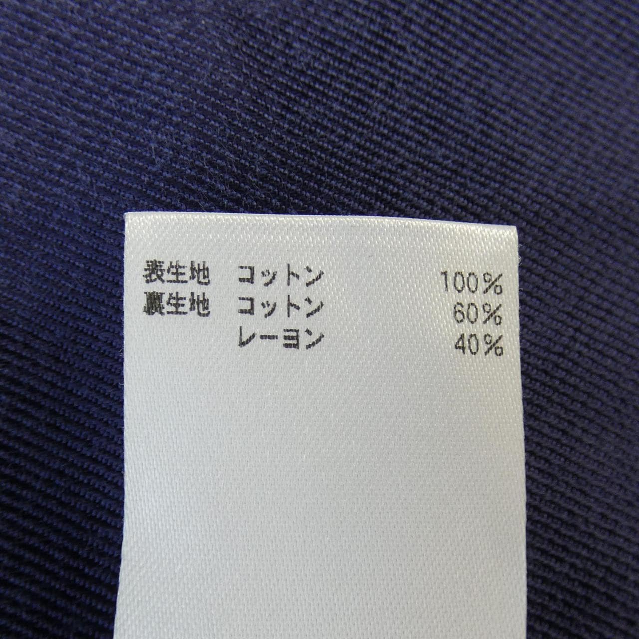 ブラミンク BLAMINK ベスト