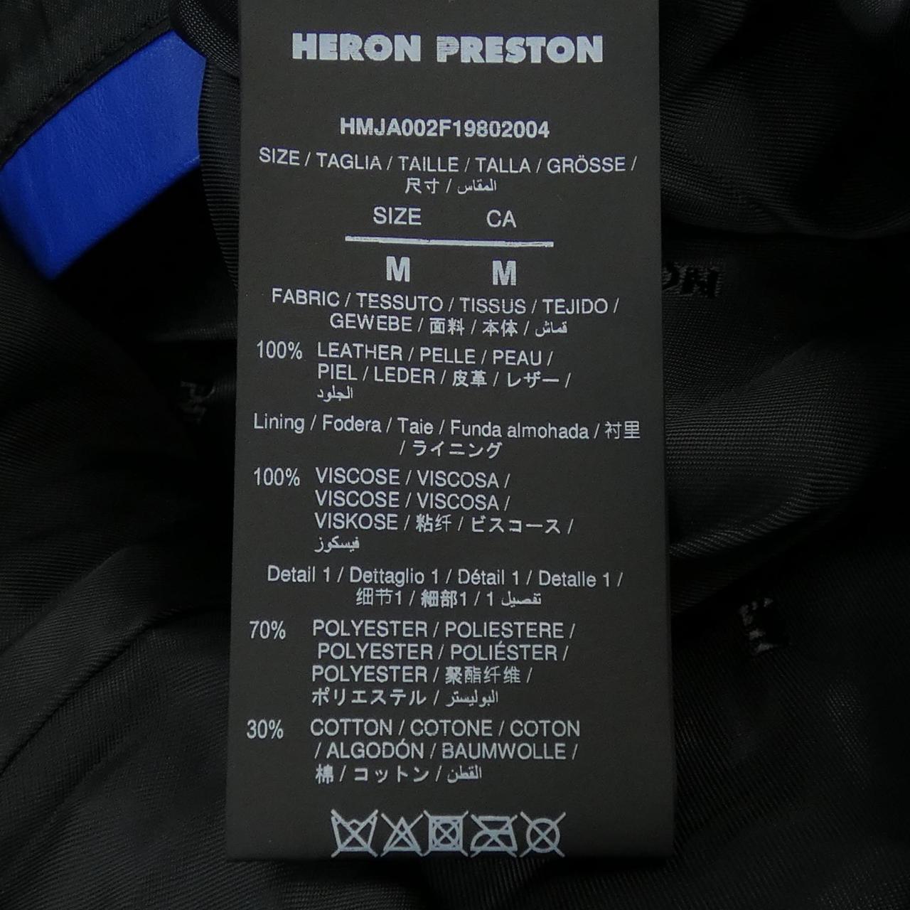 ヘロンプレストン HERON PRESTON レザーコート