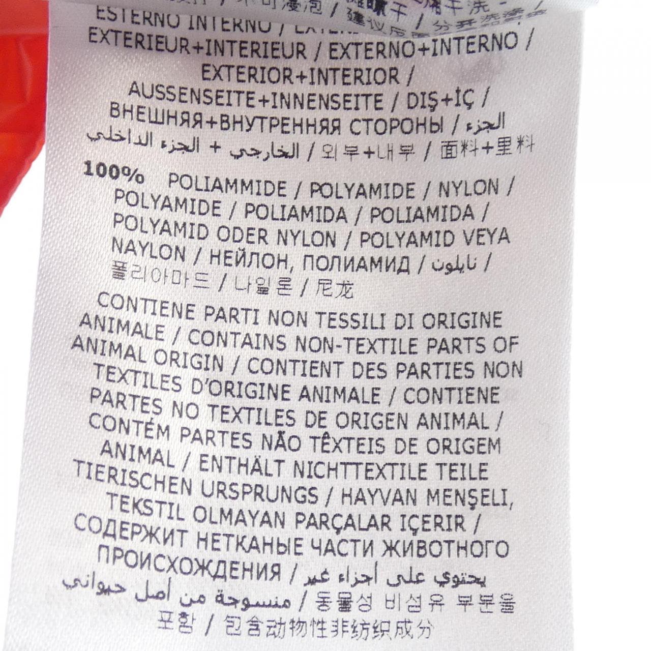 モンクレール MONCLER GUI ダウンベスト