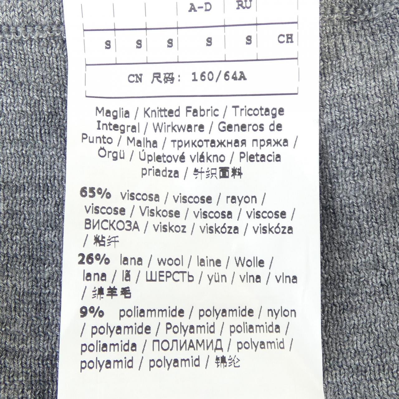 マックスマーラウィークエンド Max Mara weekend スカート