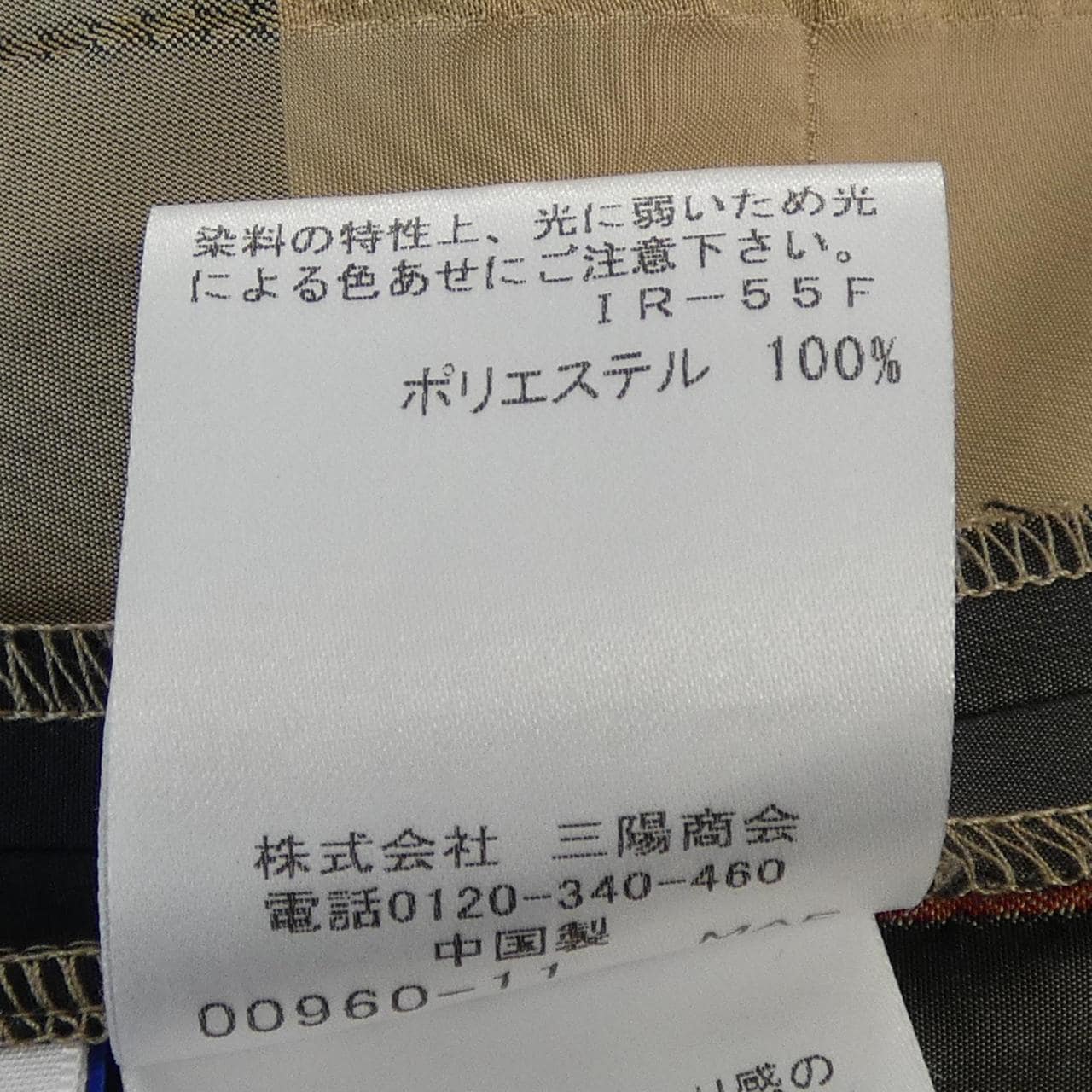 ブルーレーベルクレストブリッジ BLUE LABEL CRESTBRIDGE スカート