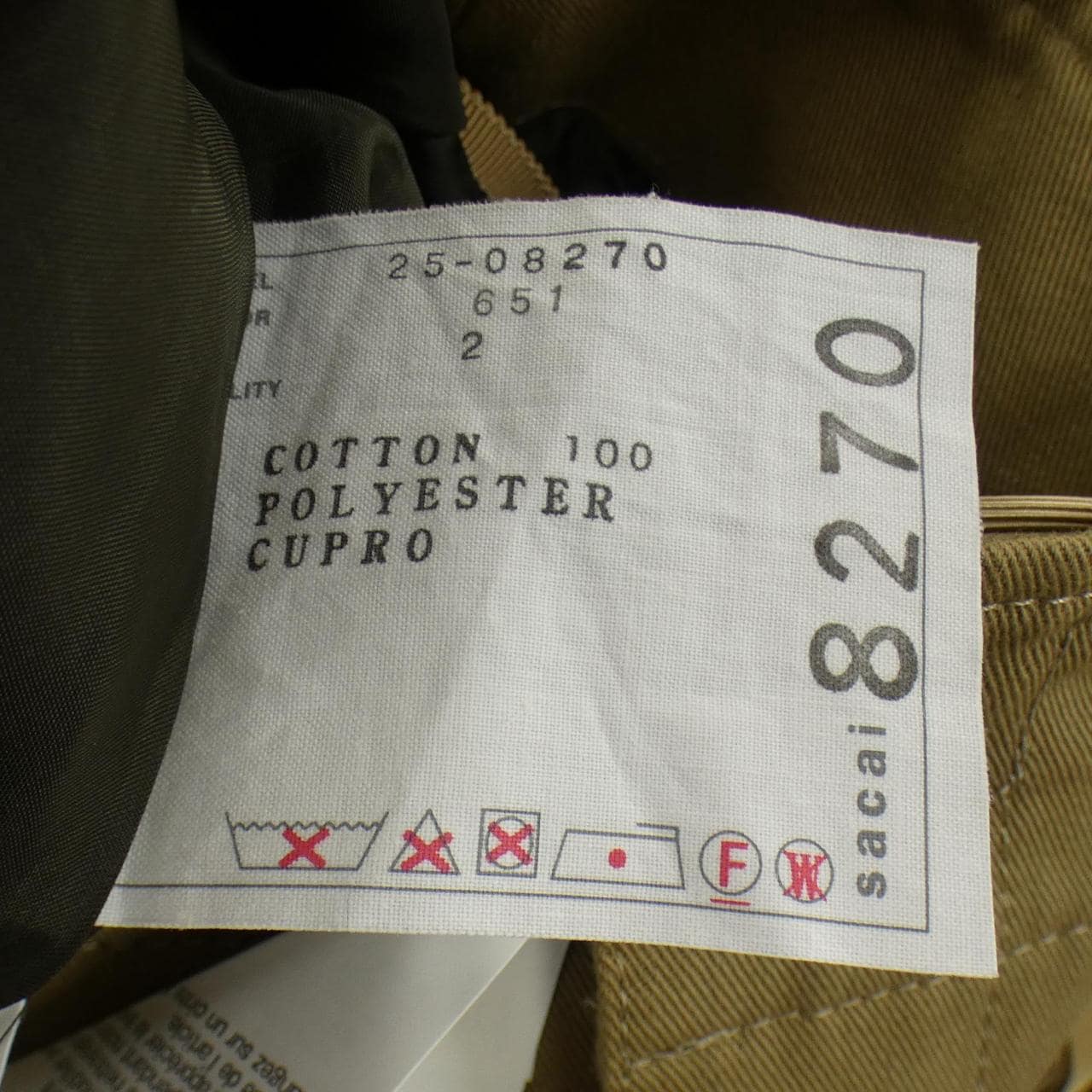 サカイ SACAI COTTON CHINO SKIRT 25-08270 スカート