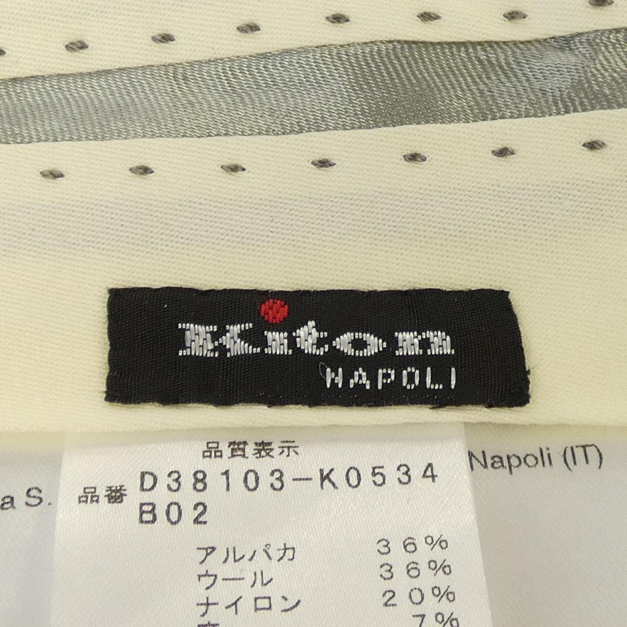 キートン KITON パンツ