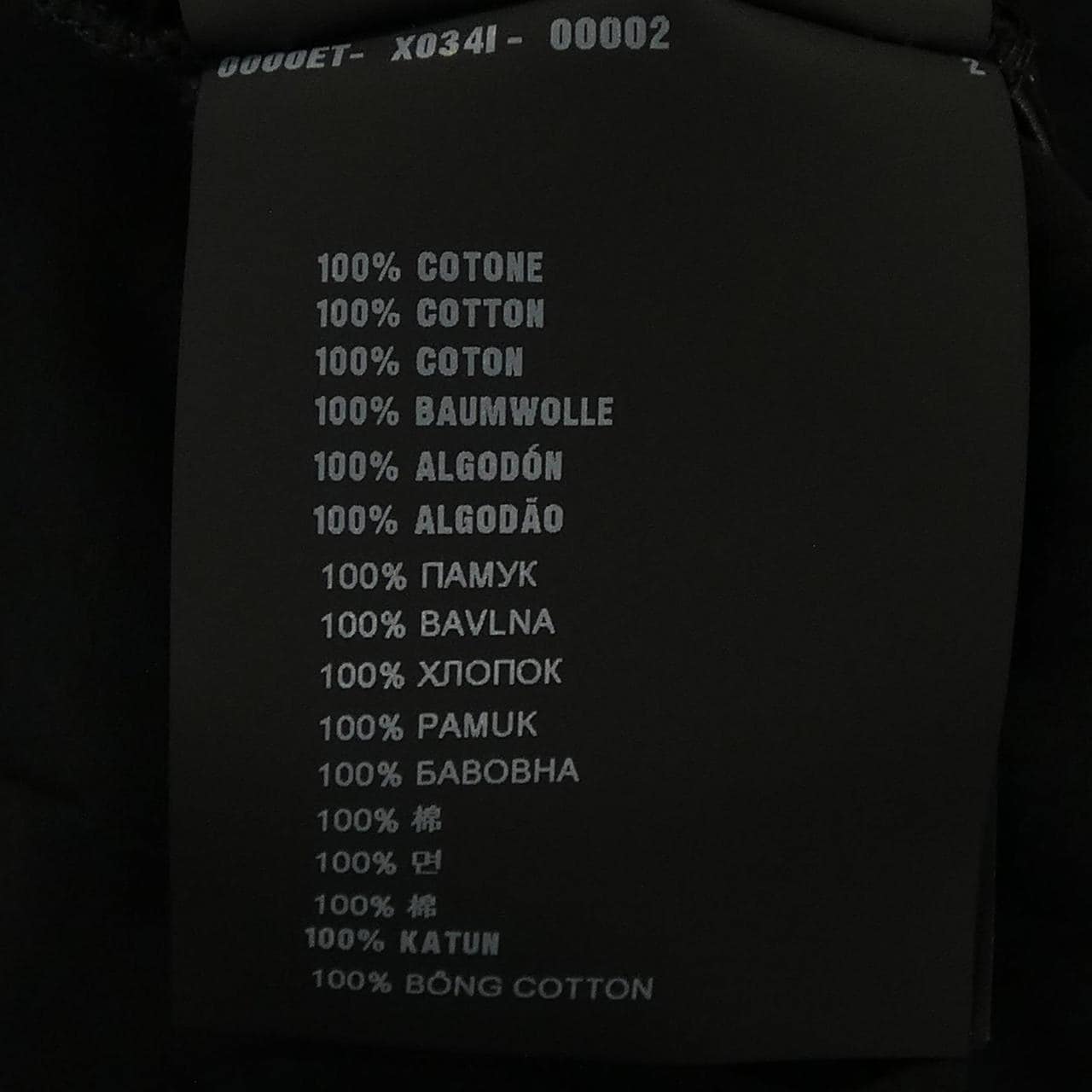 プラダ PRADA DNA976 S221 11GO Tシャツ