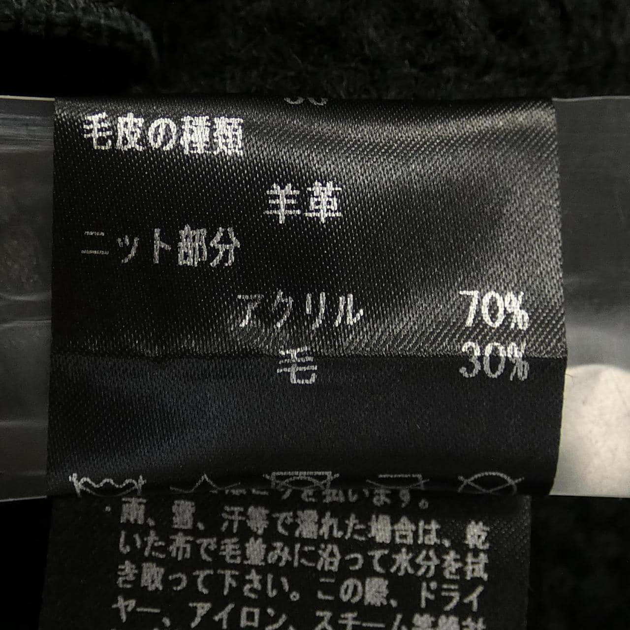 ソブ SOV. ベスト