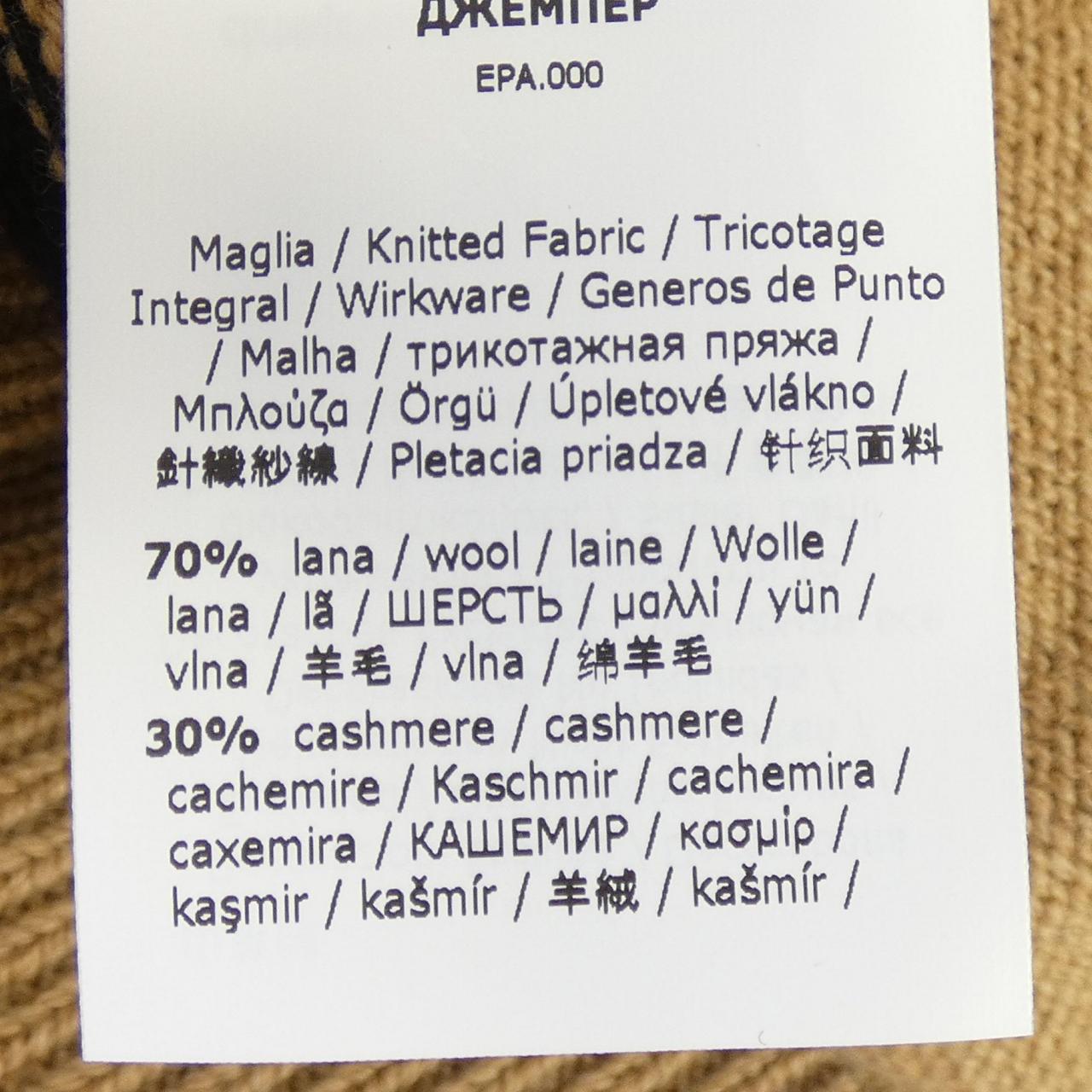 マックスマーラ Max Mara 2421366121 ニット