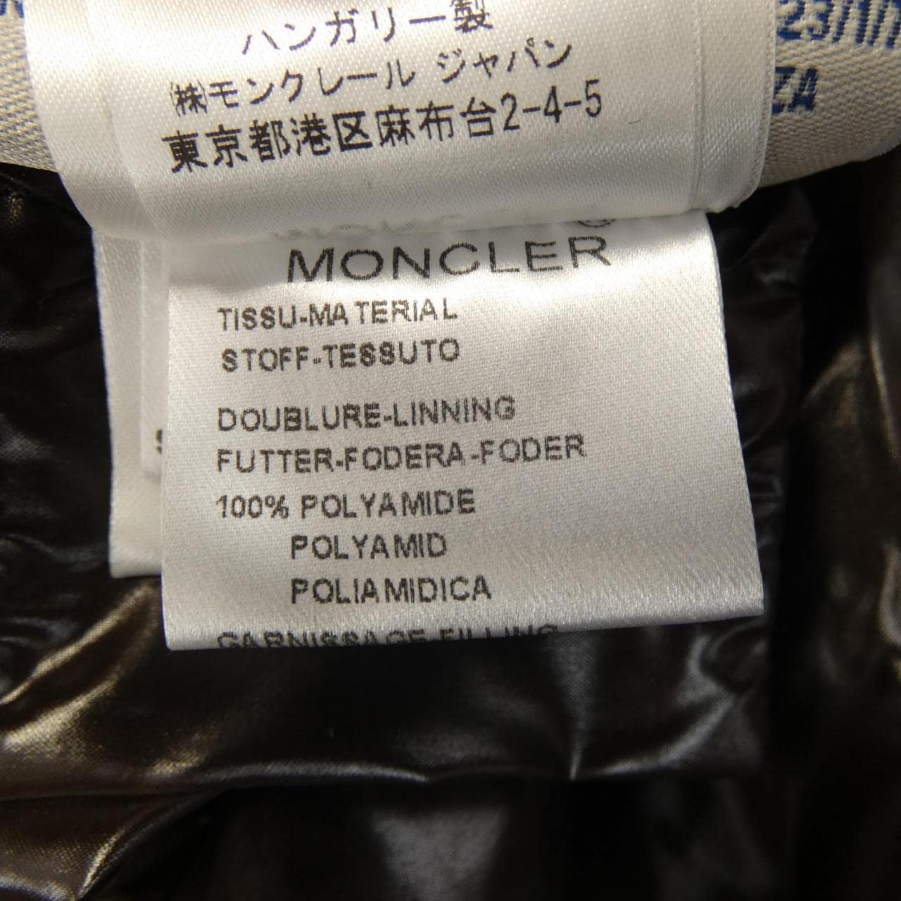 モンクレール MONCLER 49352/00 MONTARGIS ダウンコート