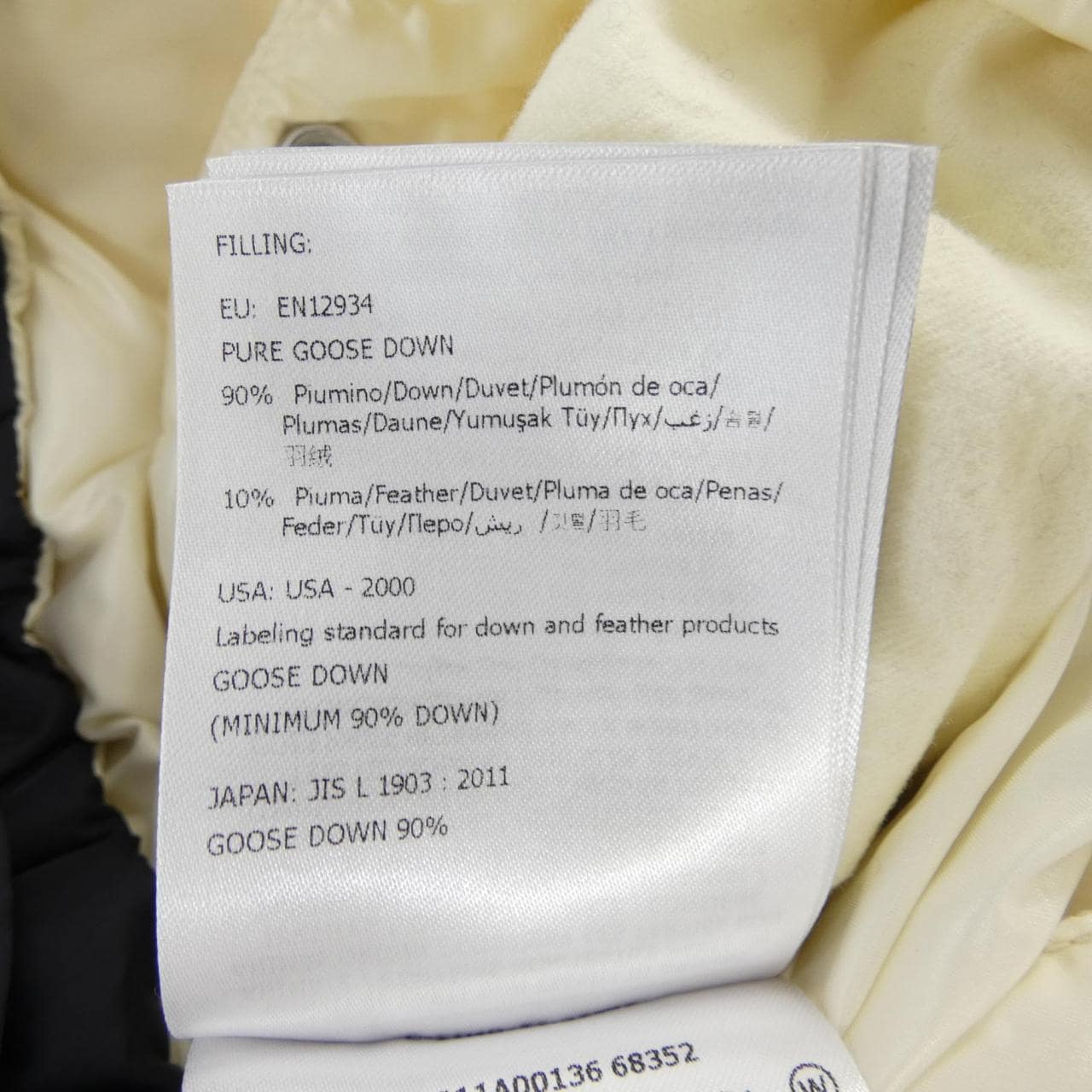 モンクレール MONCLER ETIEVANT ダウンジャケット