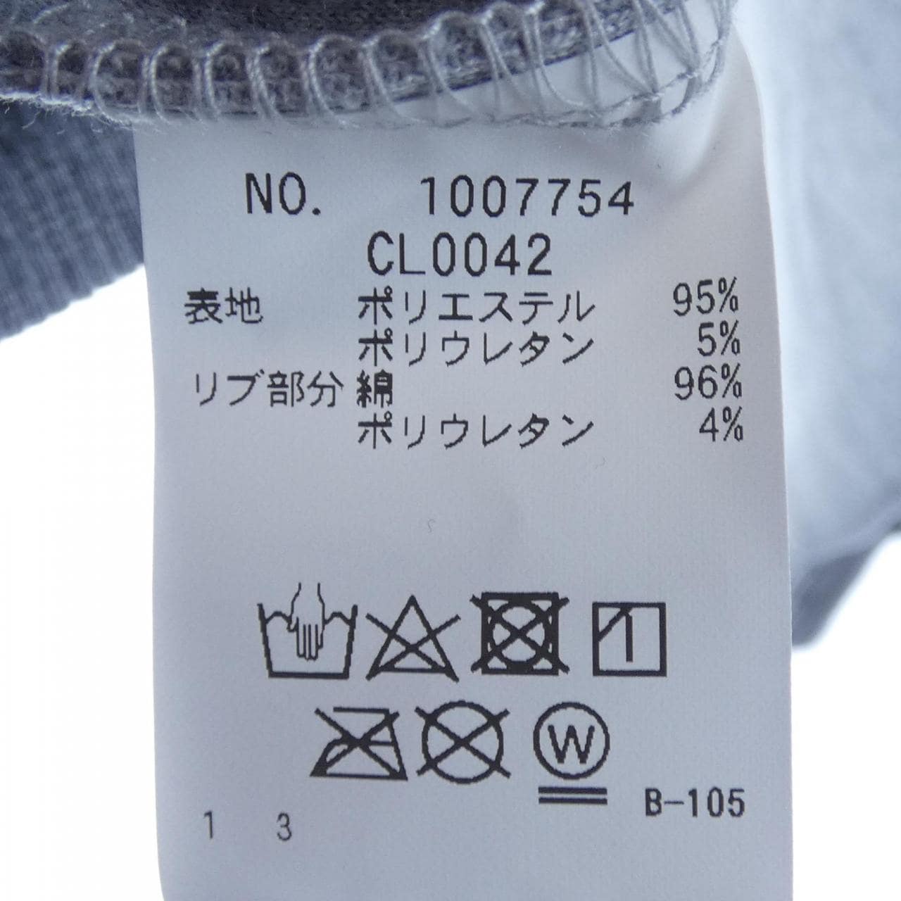 ブルーブルー BLUE BLUE スウェット