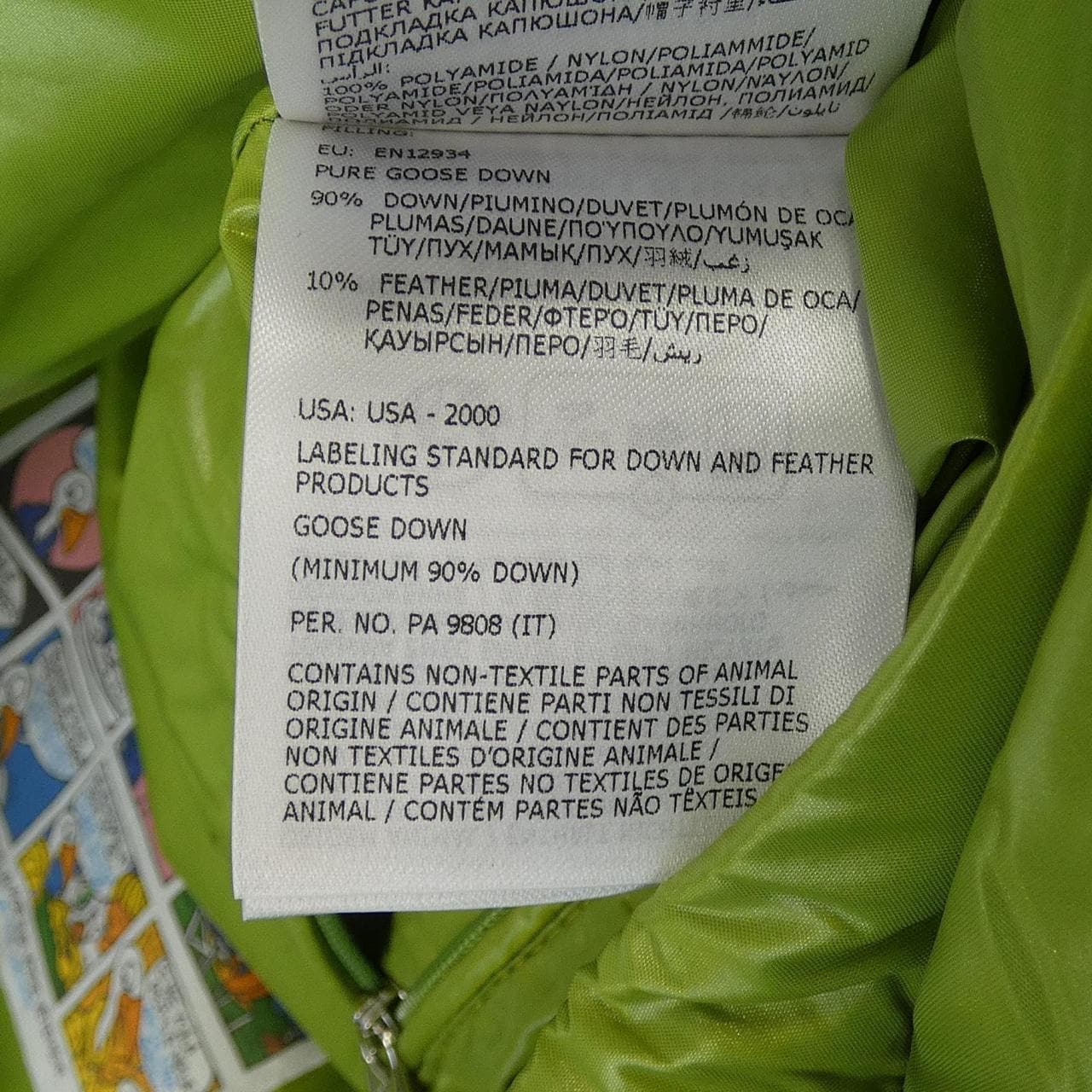 モンクレール MONCLER MAYA ダウンジャケット