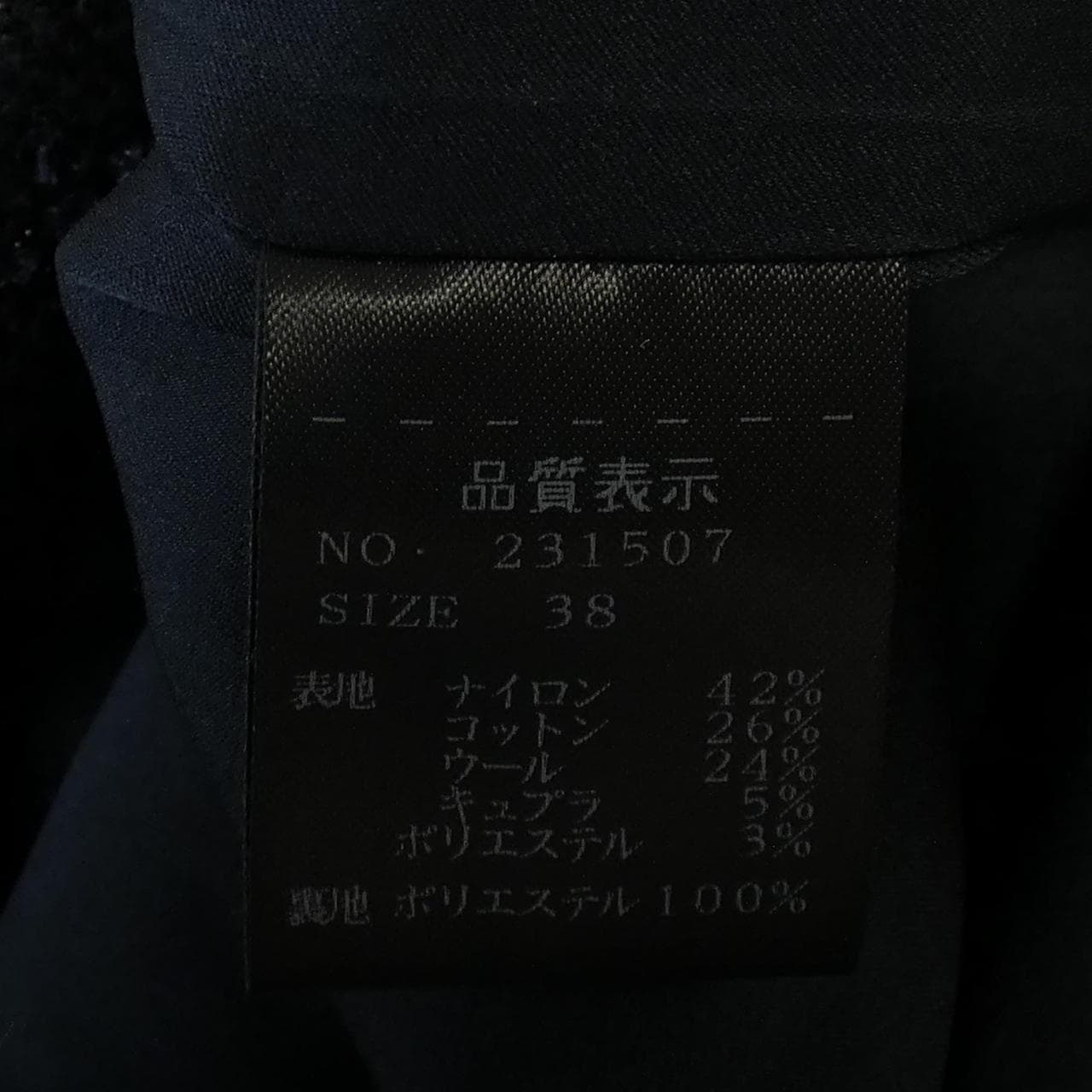 ストラスブルゴ STRASBURGO スカート