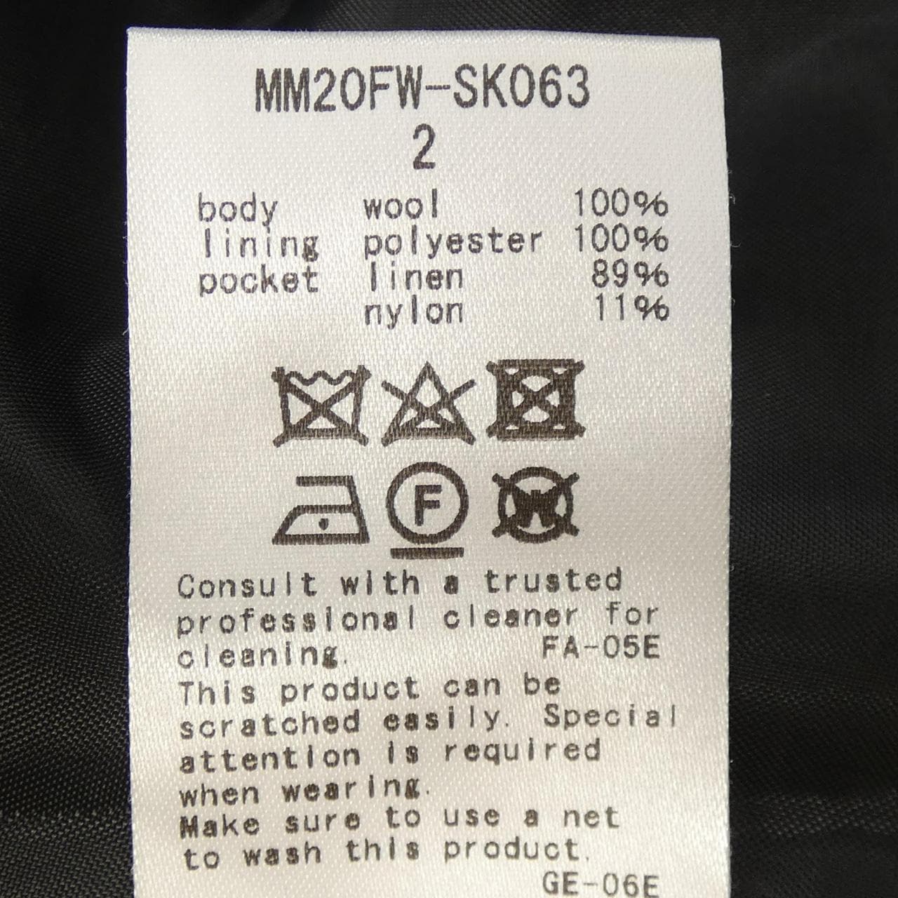 マメクロゴウチ Mame Kurogouchi MM20FW-SK063 スカート