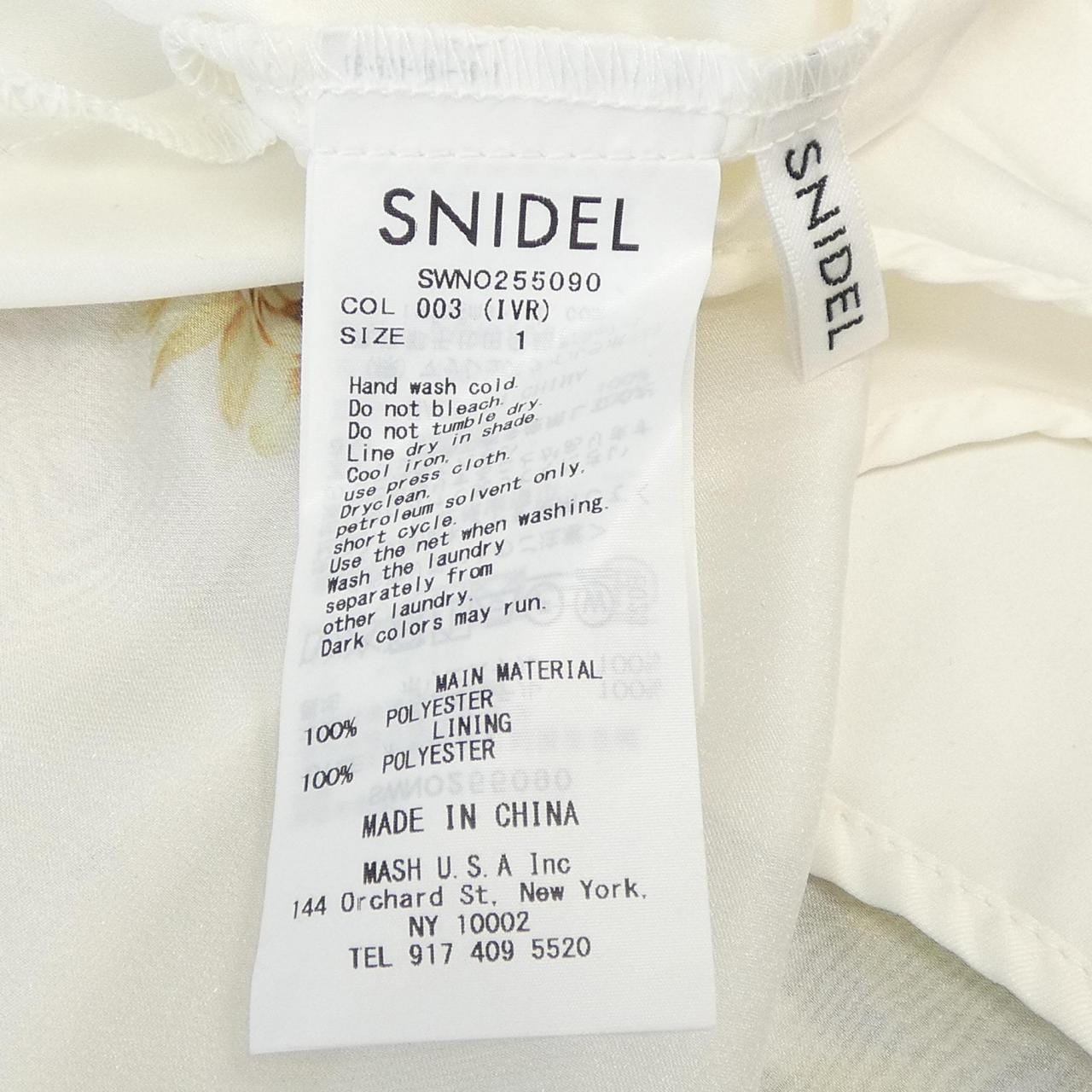 スナイデル Snidel SWNO255090 セットアップ