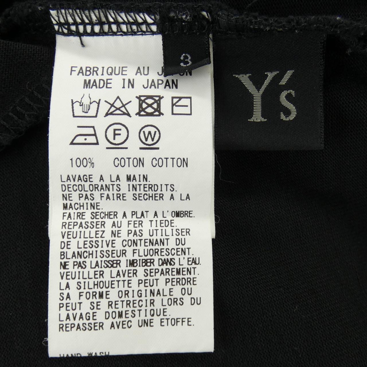 ワイズ Y's YG-T61-057 Tシャツ