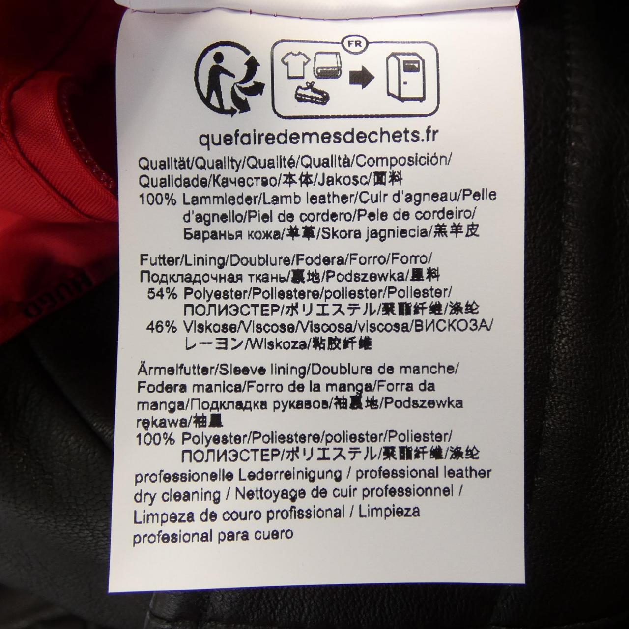 ヒューゴ HUGO レザーライダースジャケット